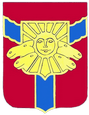 Айкино герб